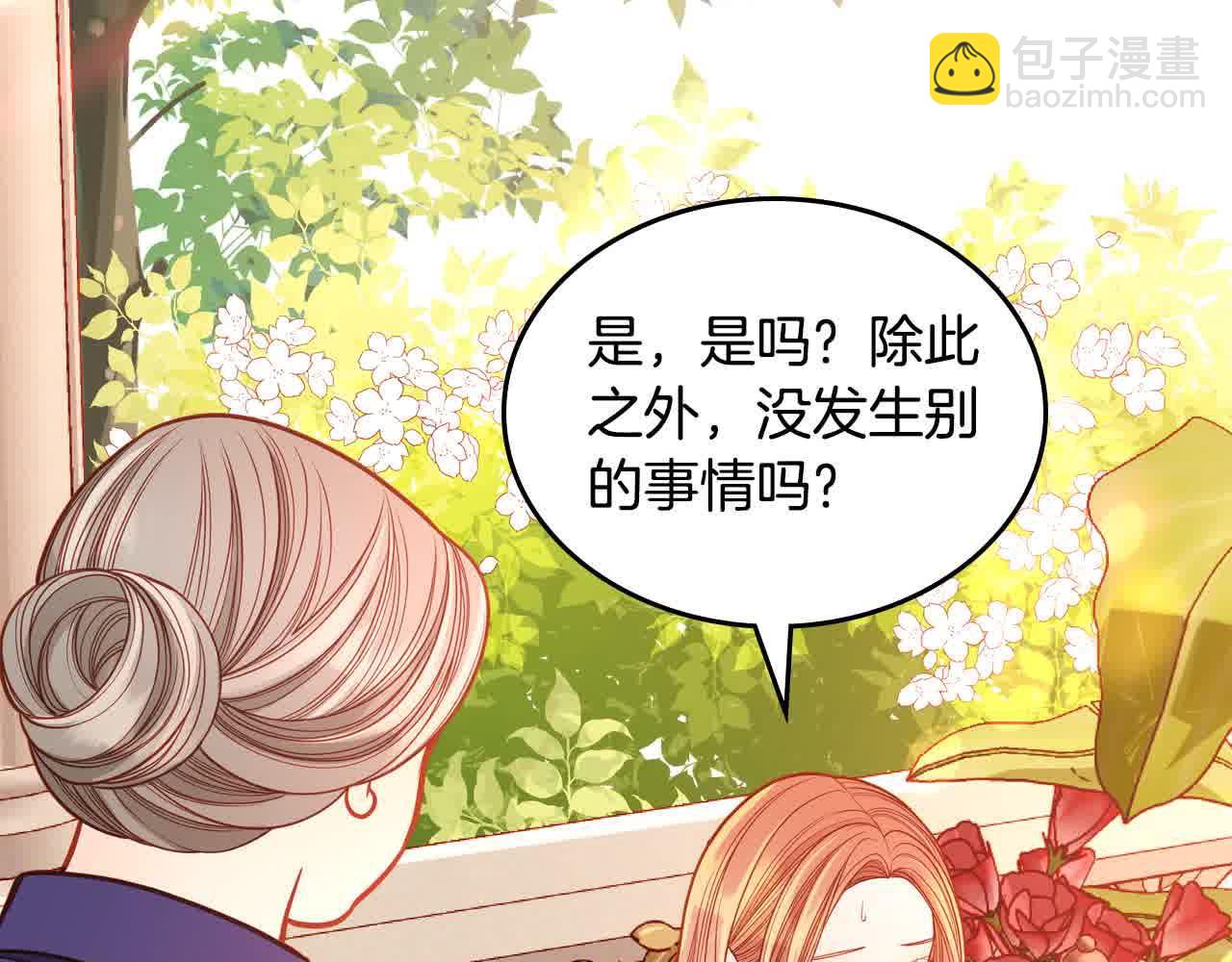 第63话 主动抱他150
