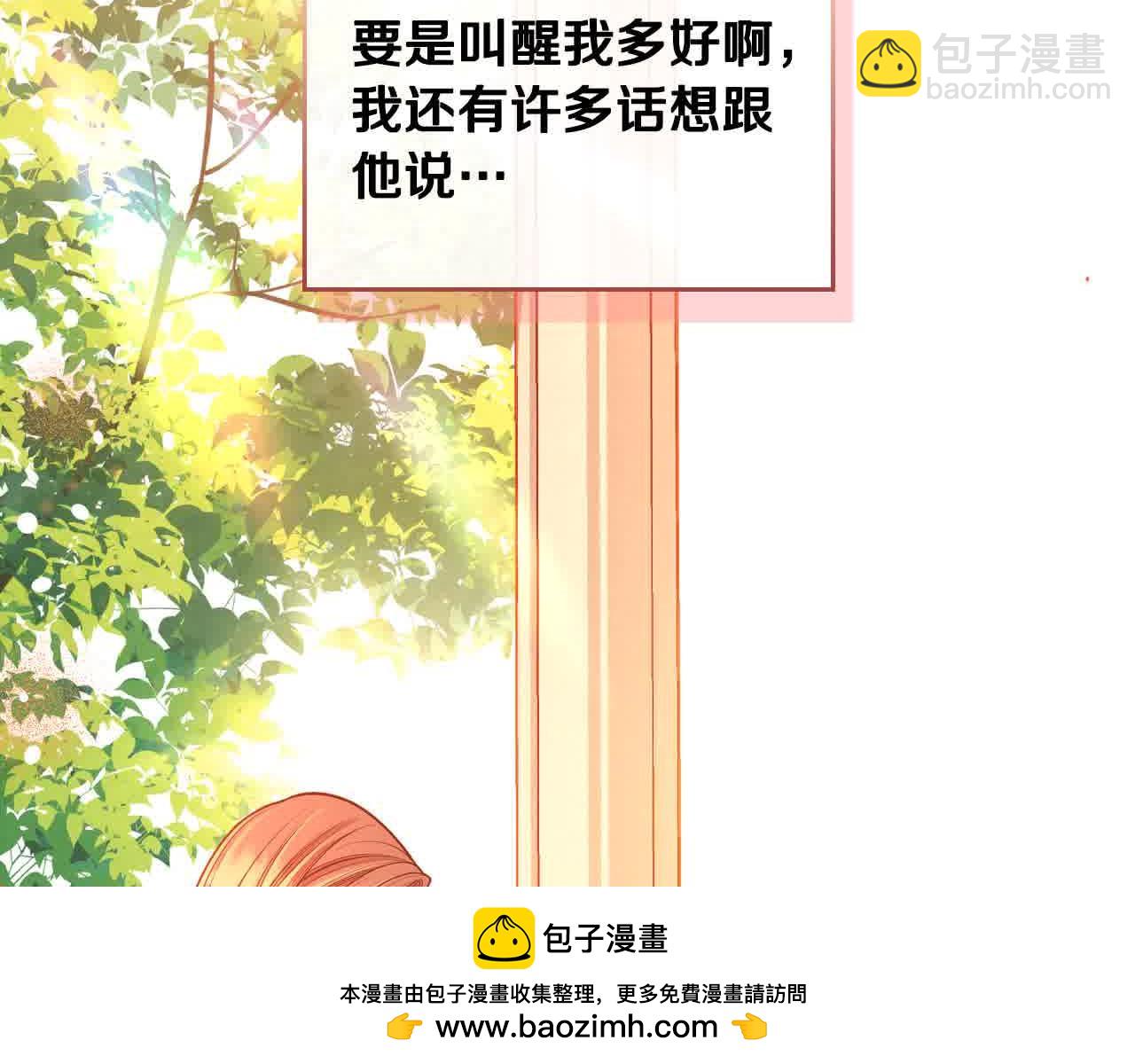 第63话 主动抱他157