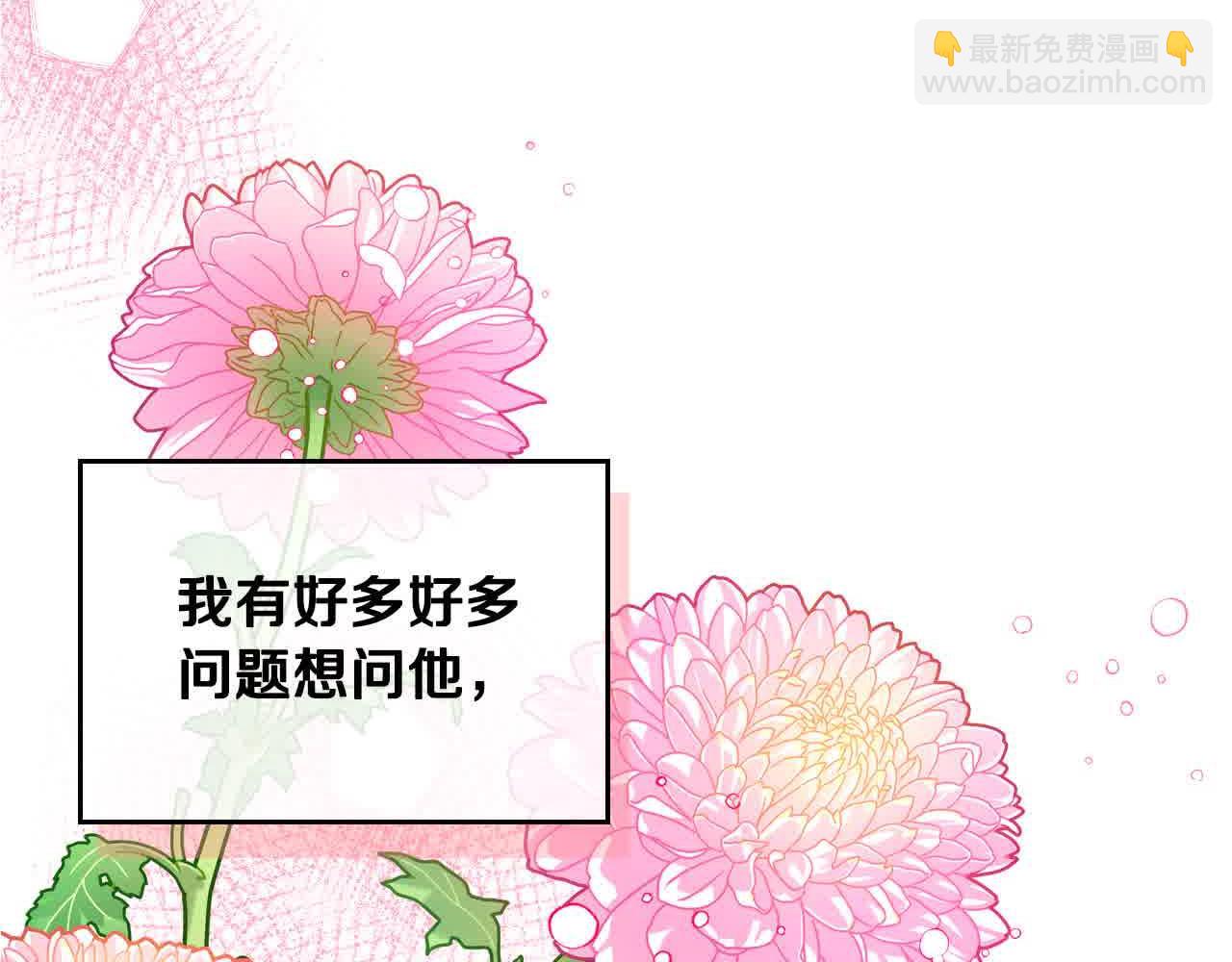第63话 主动抱他171
