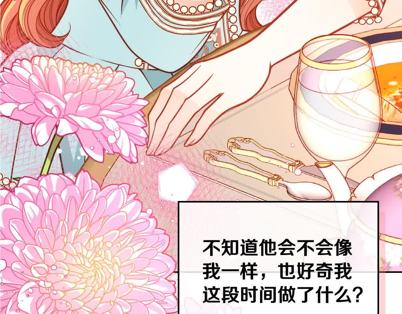 第63话 主动抱他174