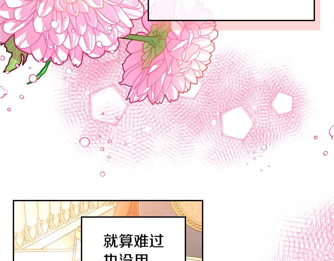第63话 主动抱他175