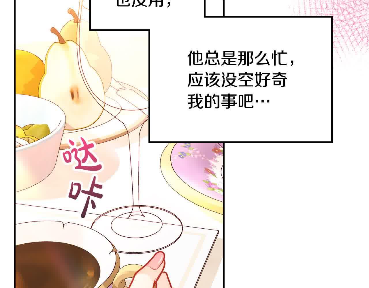 第63话 主动抱他176