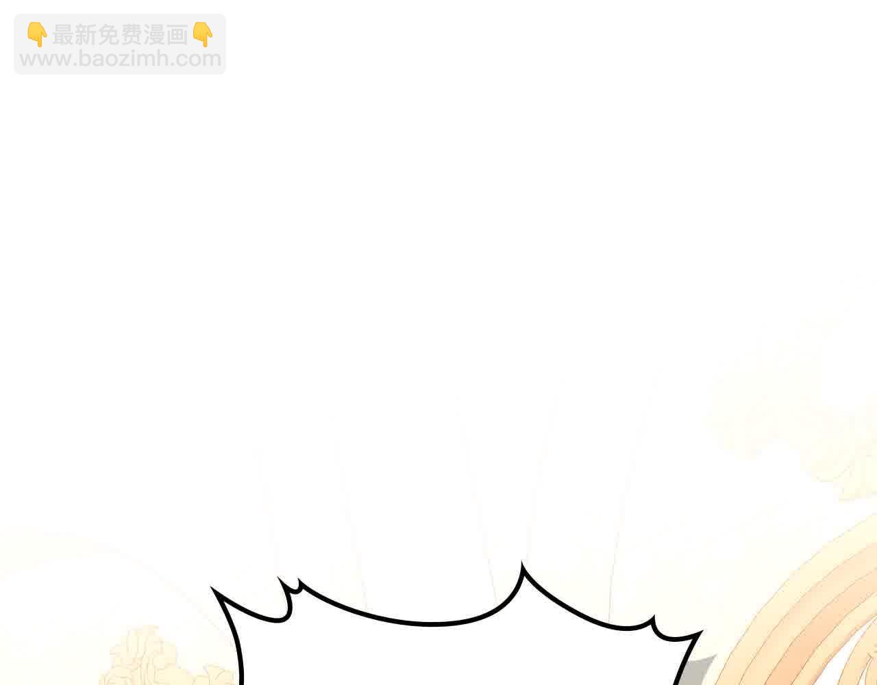 第63话 主动抱他178