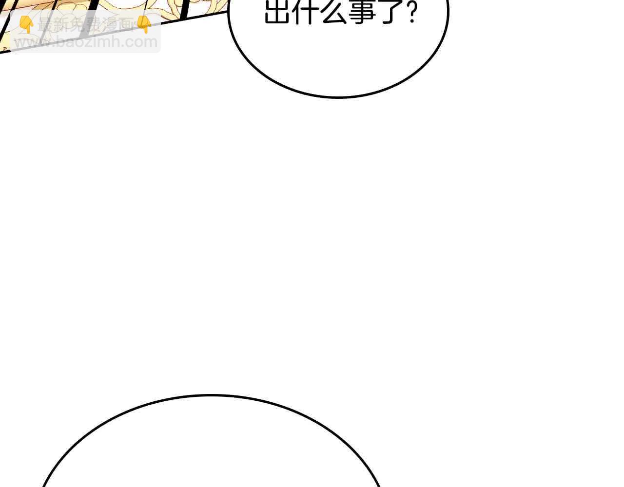 第63话 主动抱他181