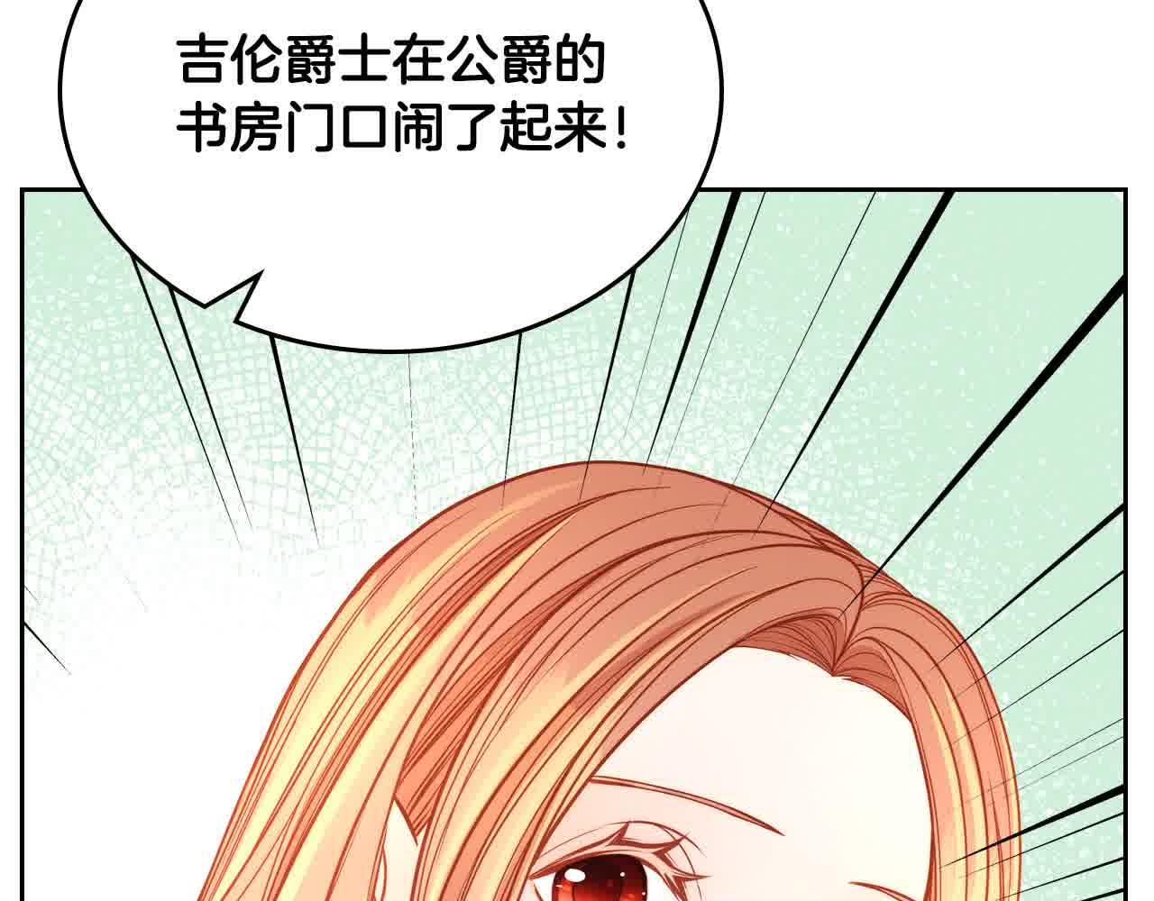 第63话 主动抱他182