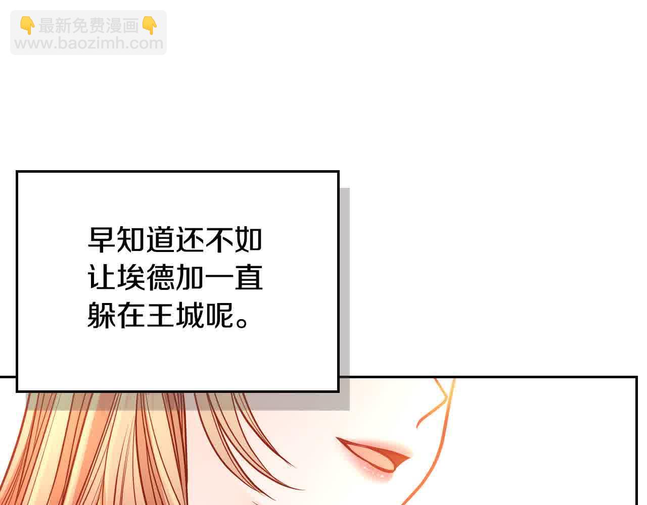 第63话 主动抱他188