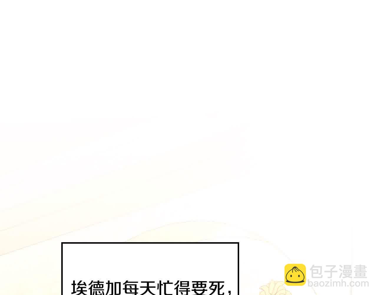 第63话 主动抱他191