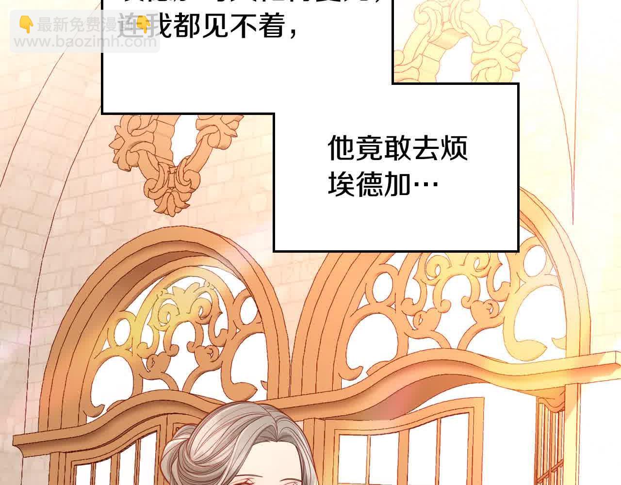 第63话 主动抱他192