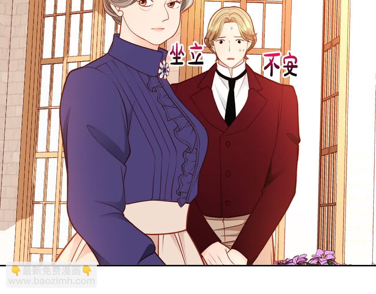 第63话 主动抱他193