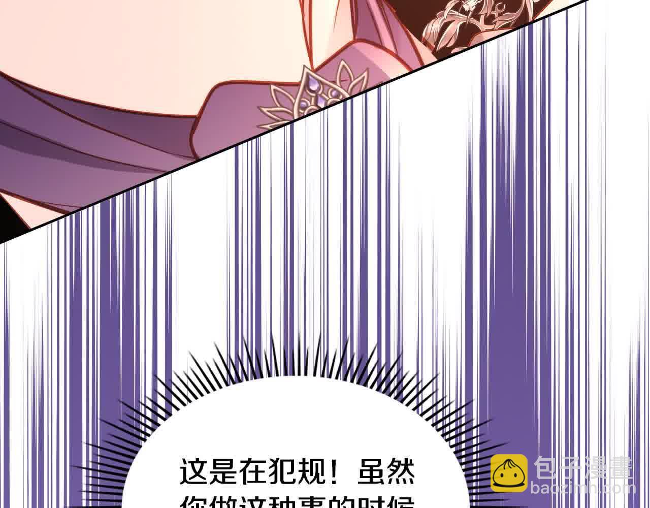 第63话 主动抱他22