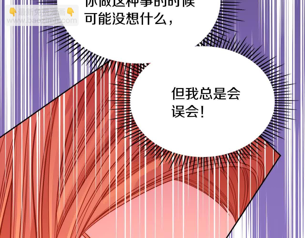 第63话 主动抱他23