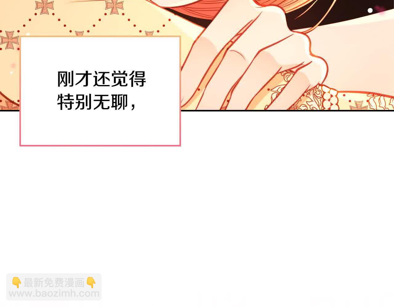 第63话 主动抱他40