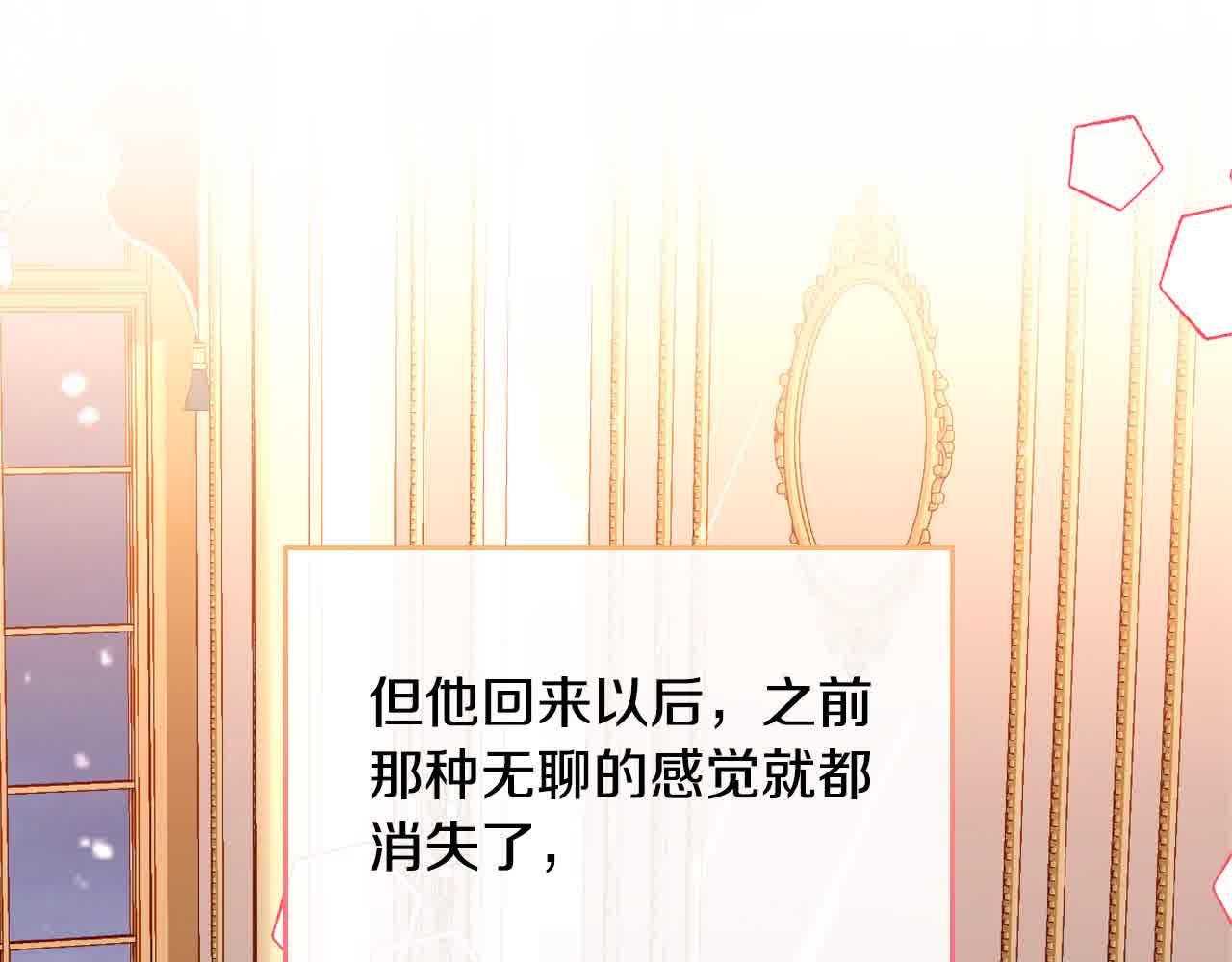 第63话 主动抱他41