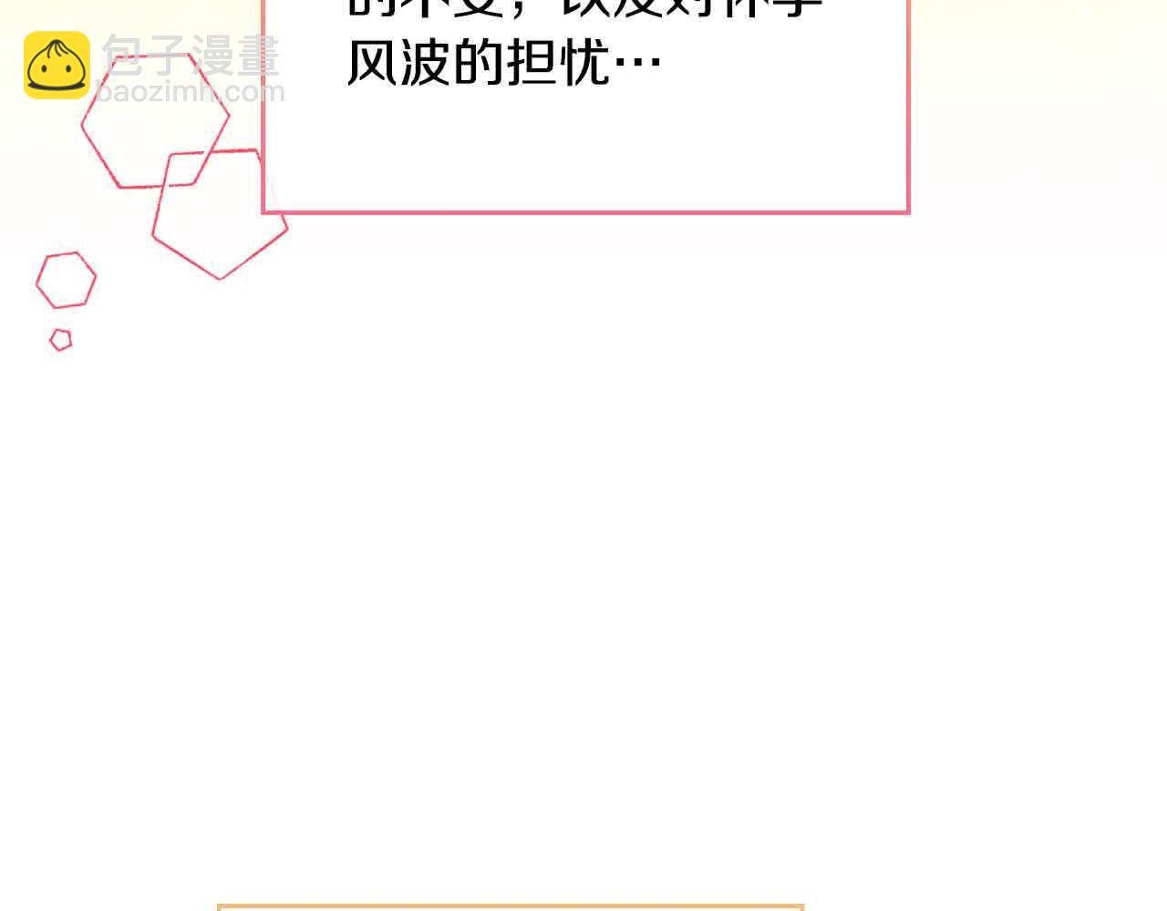第63话 主动抱他44