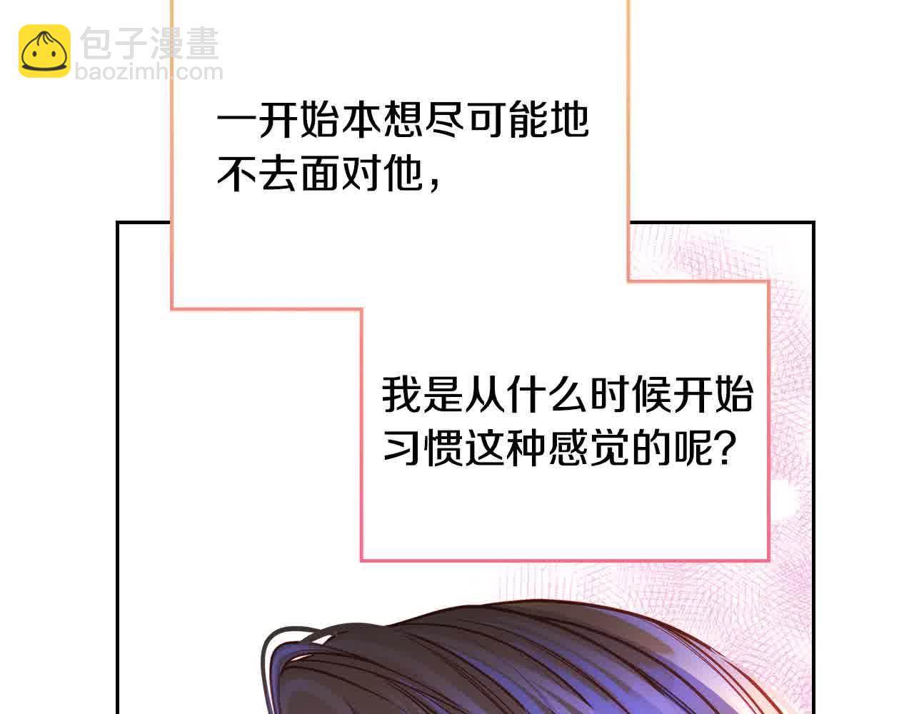 第63话 主动抱他45
