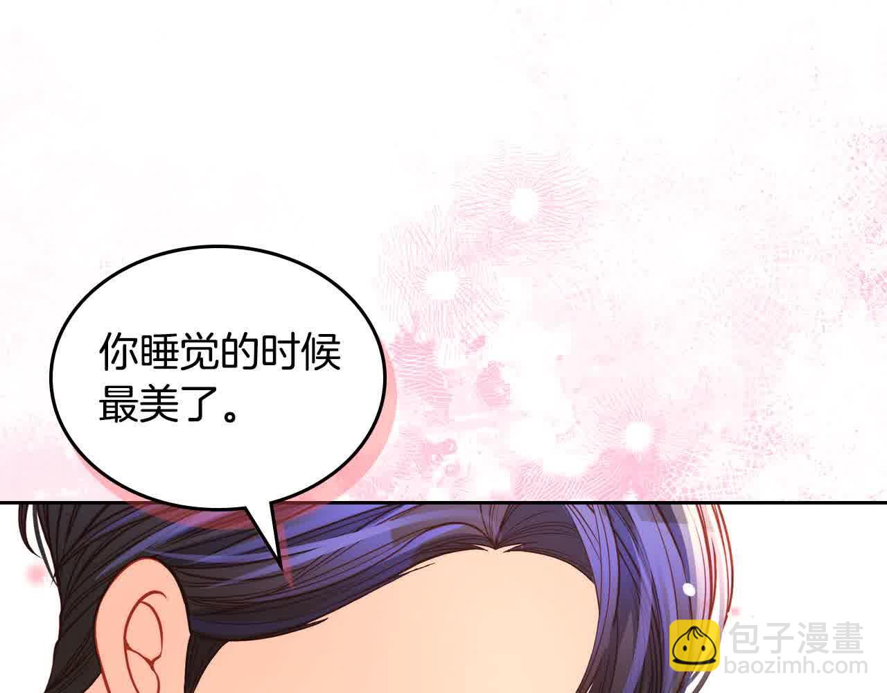 第63话 主动抱他56