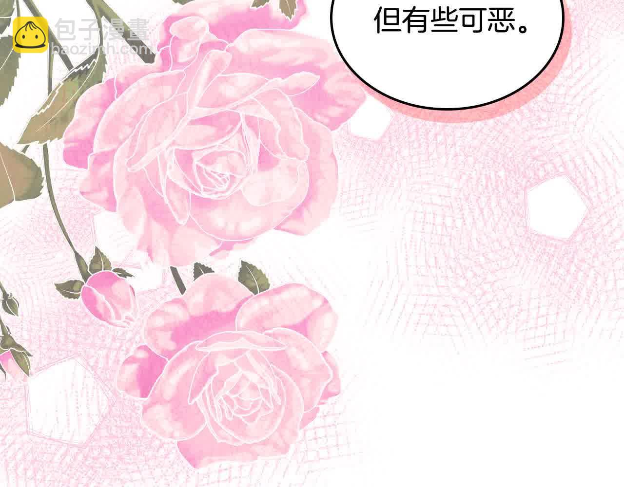 第63话 主动抱他62