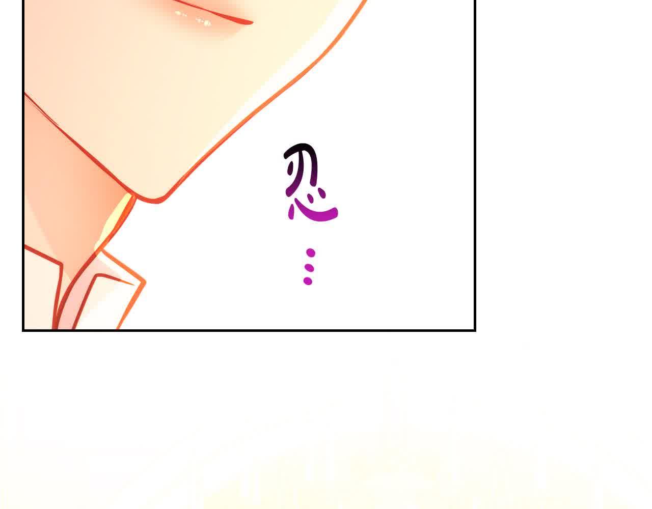 第63话 主动抱他74