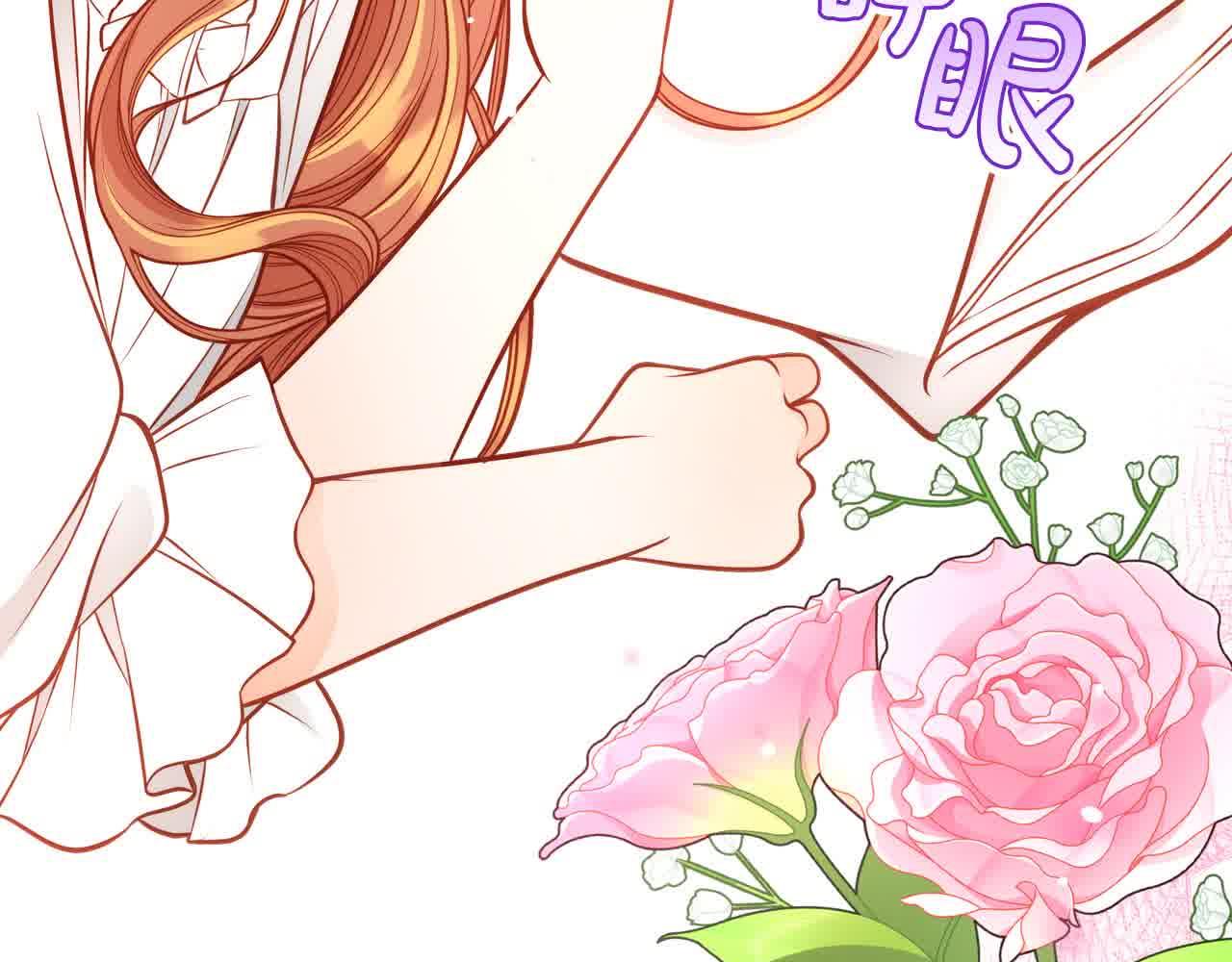 第63话 主动抱他90