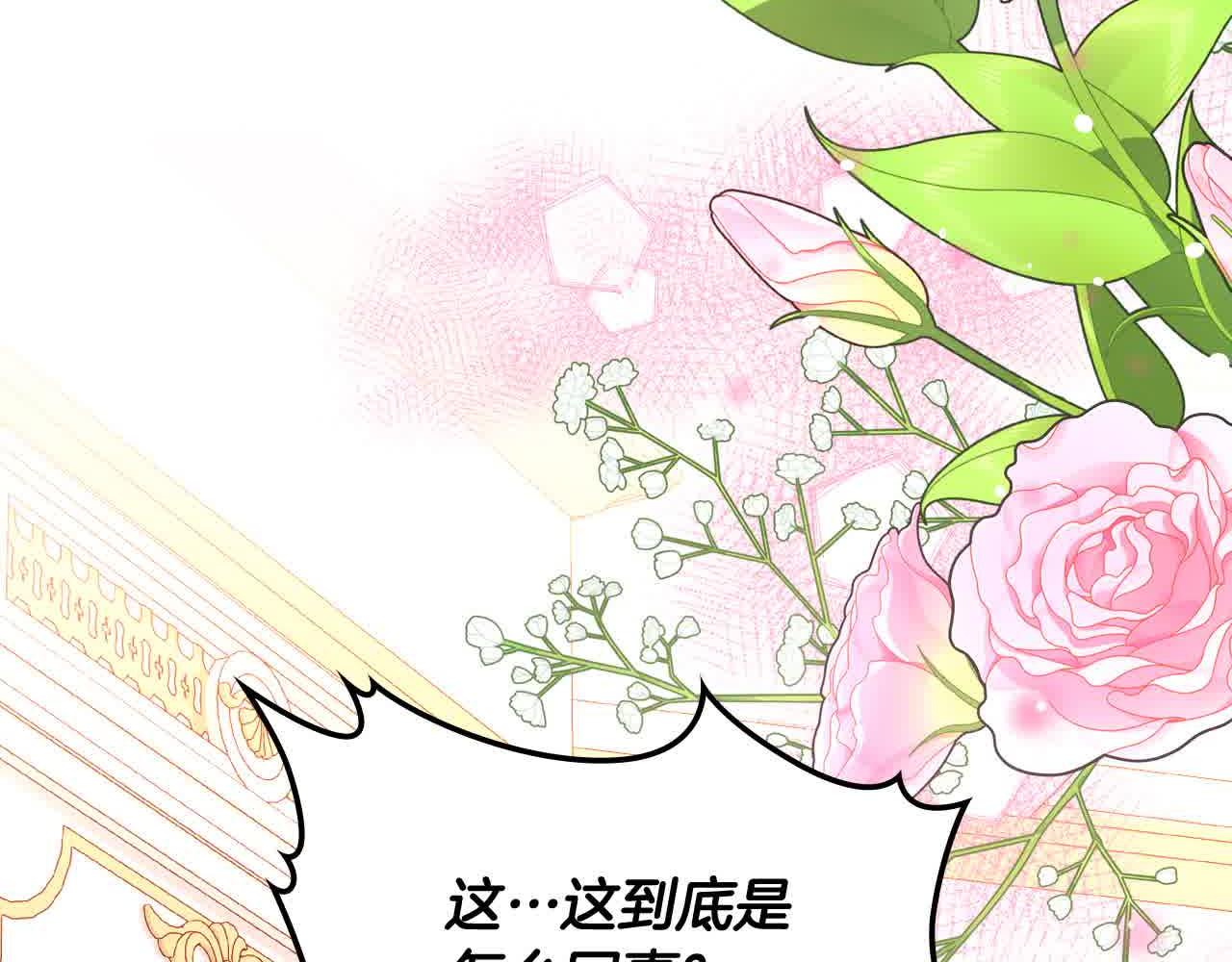 第63话 主动抱他91