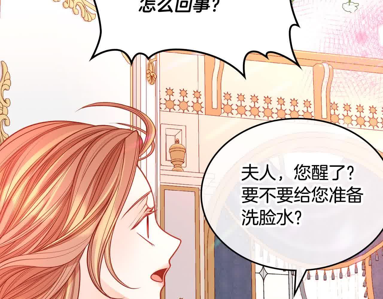 第63话 主动抱他92