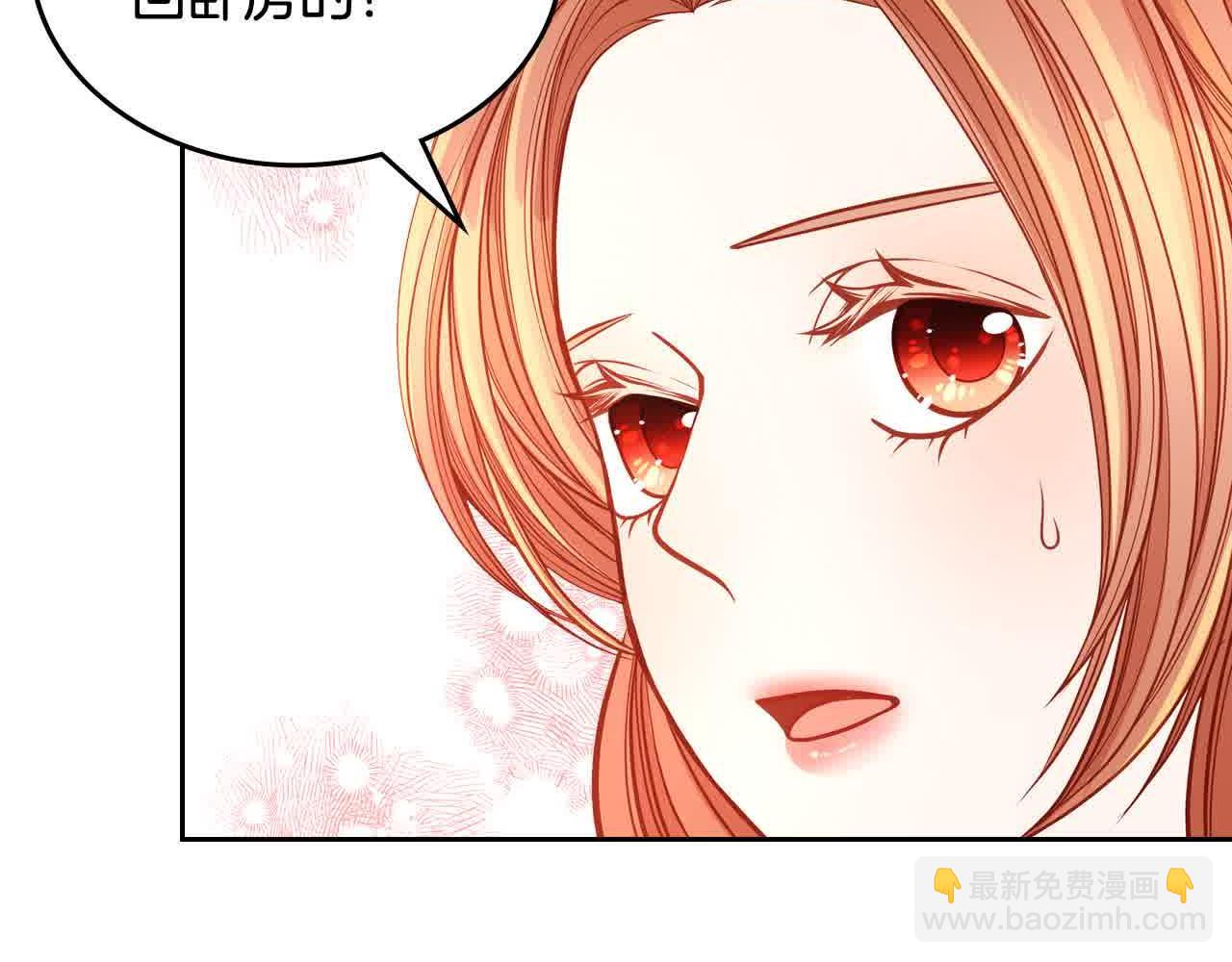 第63话 主动抱他95
