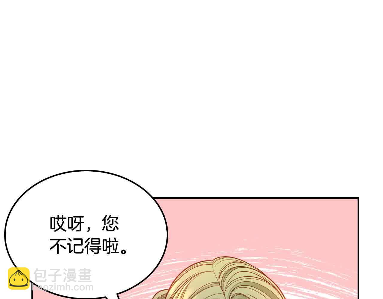 第63话 主动抱他96