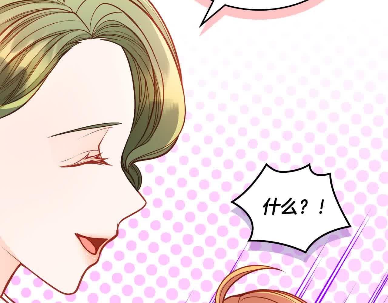 第63话 主动抱他99