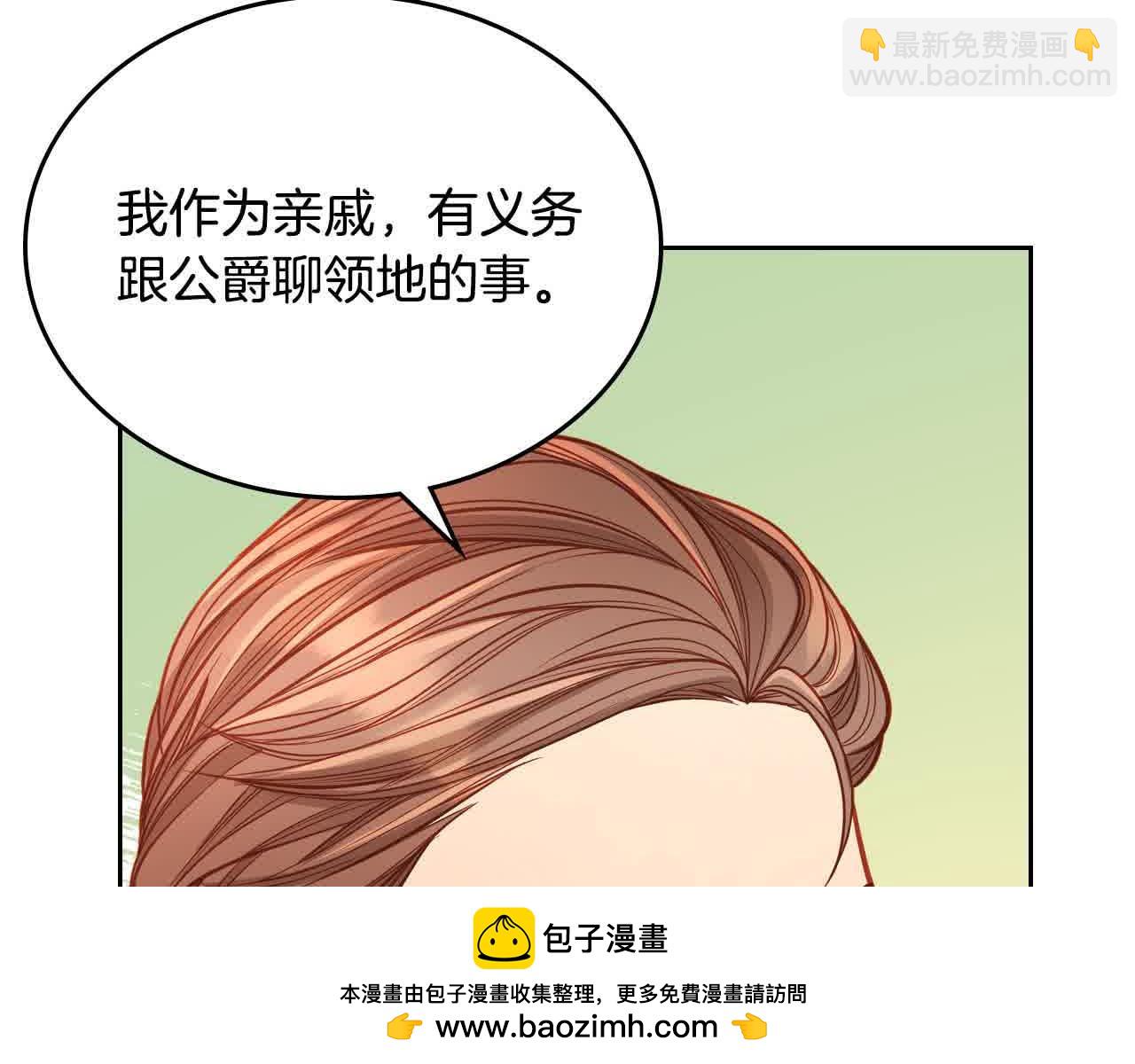 第64话 不速之客107