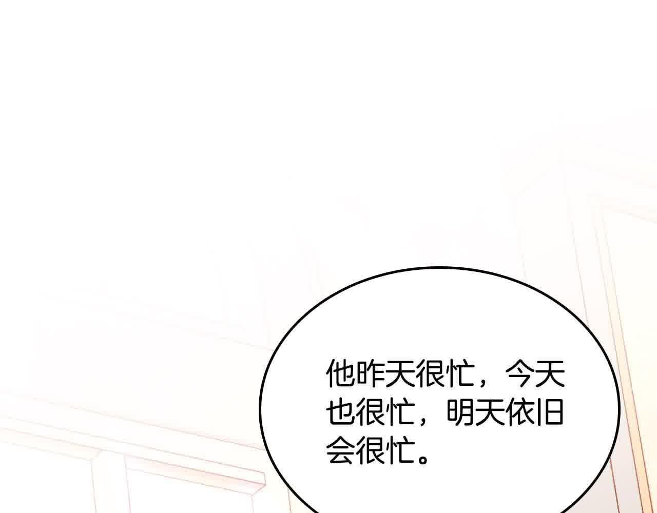 第64话 不速之客112