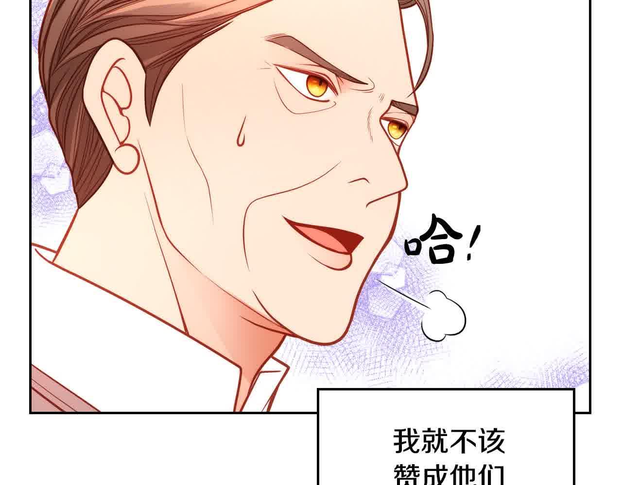 第64话 不速之客116