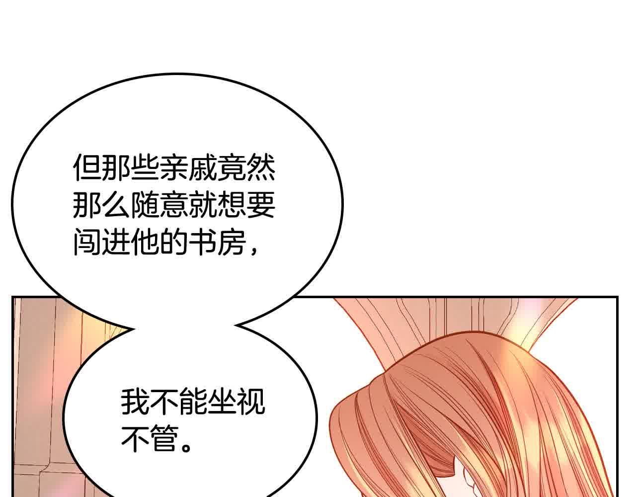 第64话 不速之客12