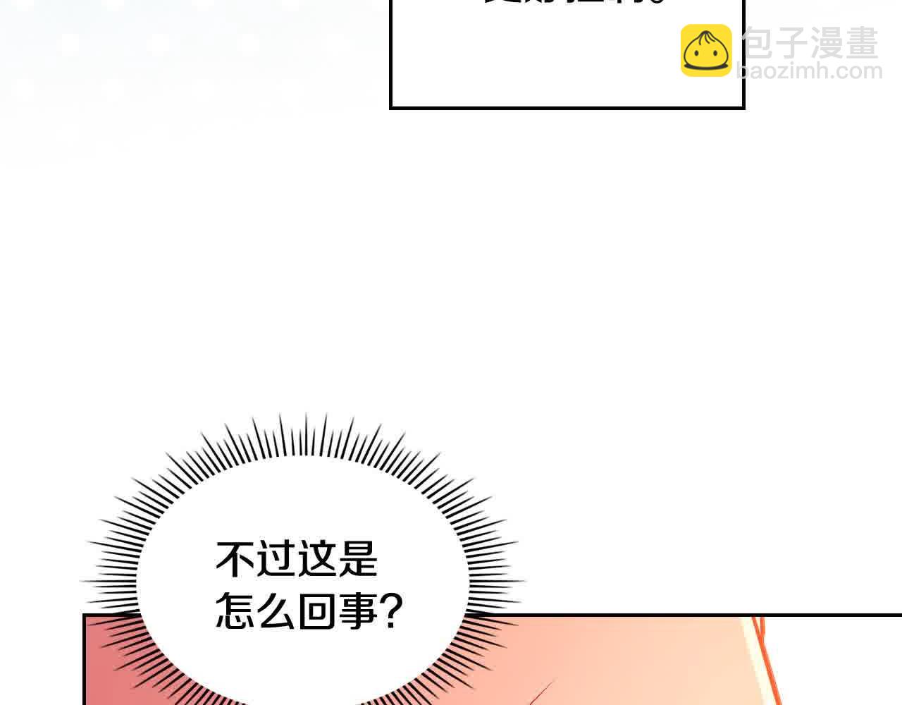 第64话 不速之客121
