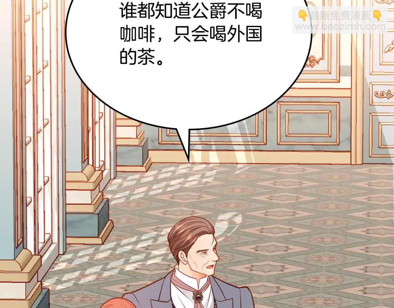第64话 不速之客127