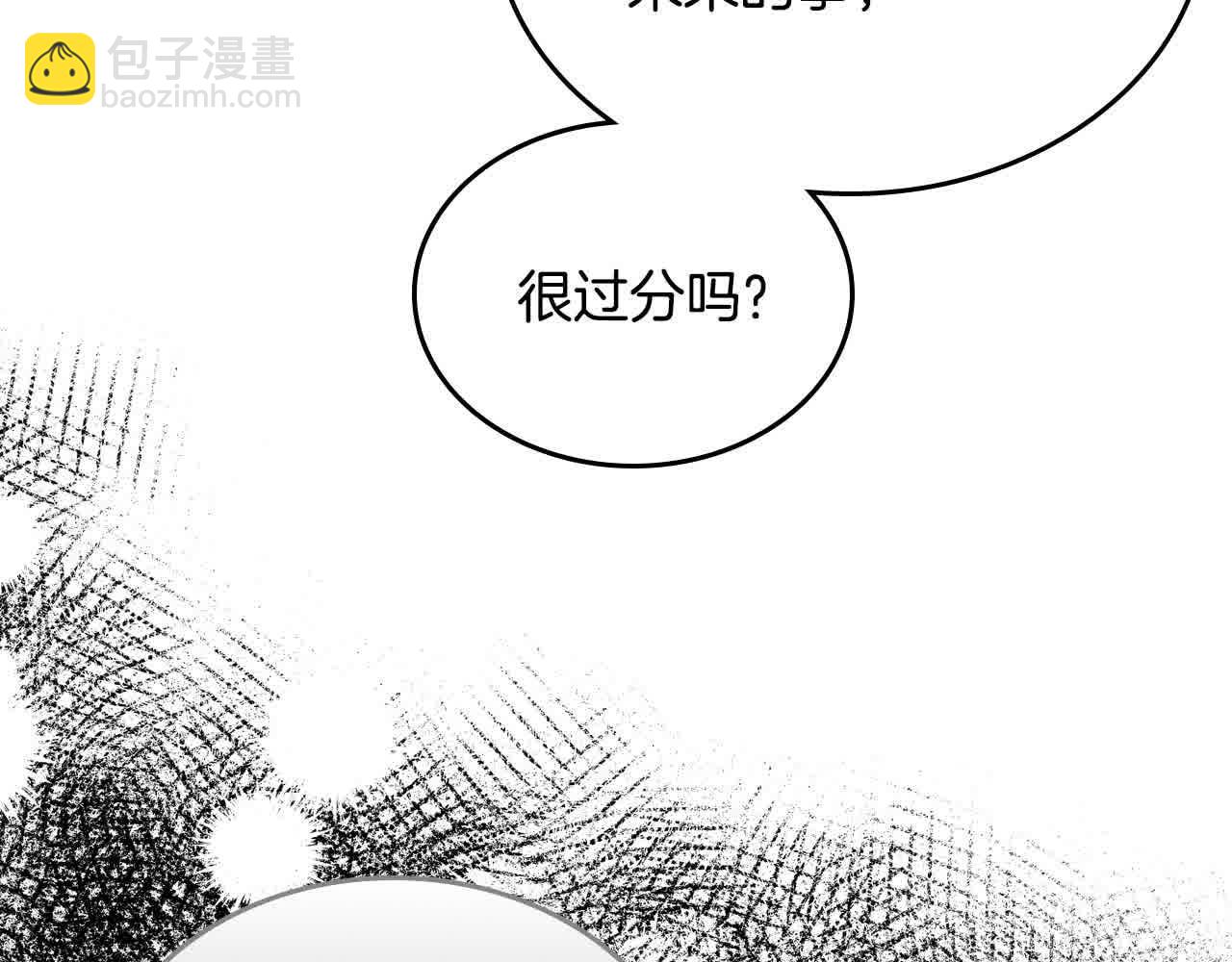 第64话 不速之客129