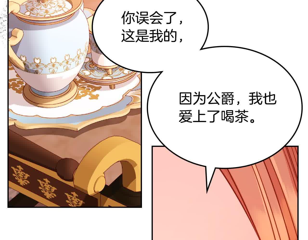 第64话 不速之客135
