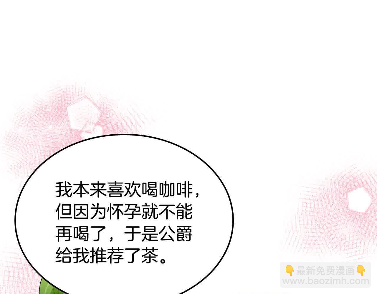 第64话 不速之客138