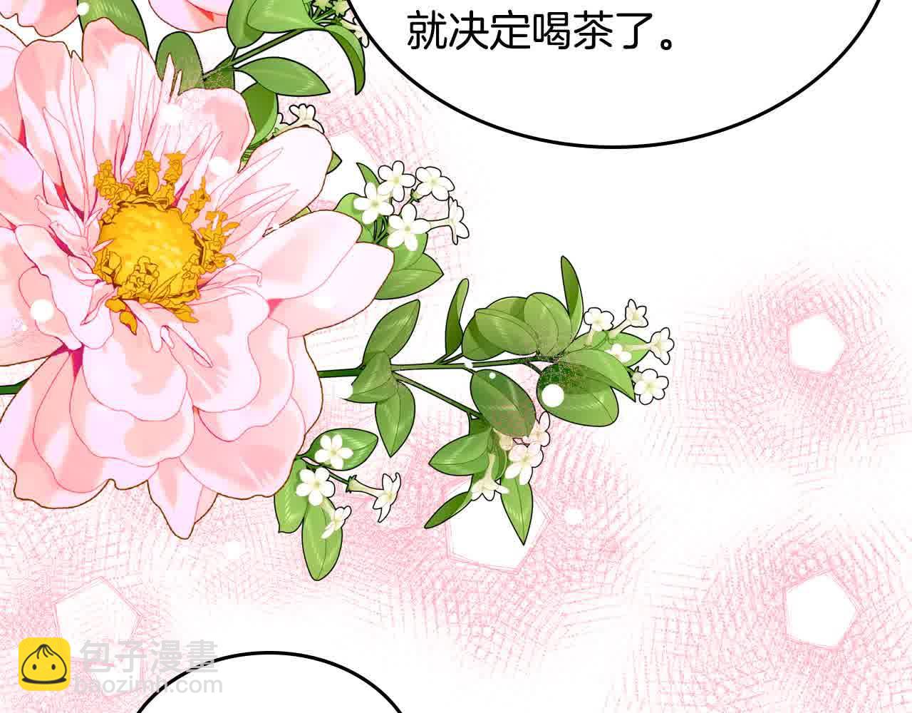 第64话 不速之客142