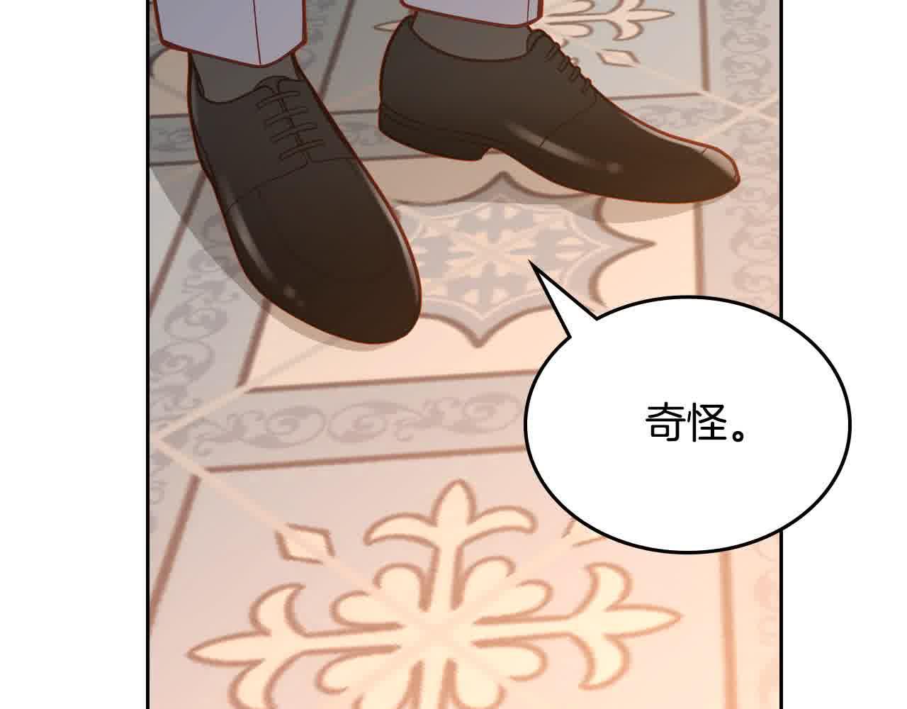 第64话 不速之客146