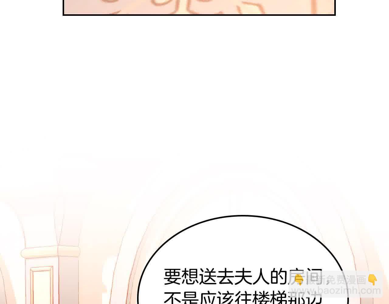 第64话 不速之客147