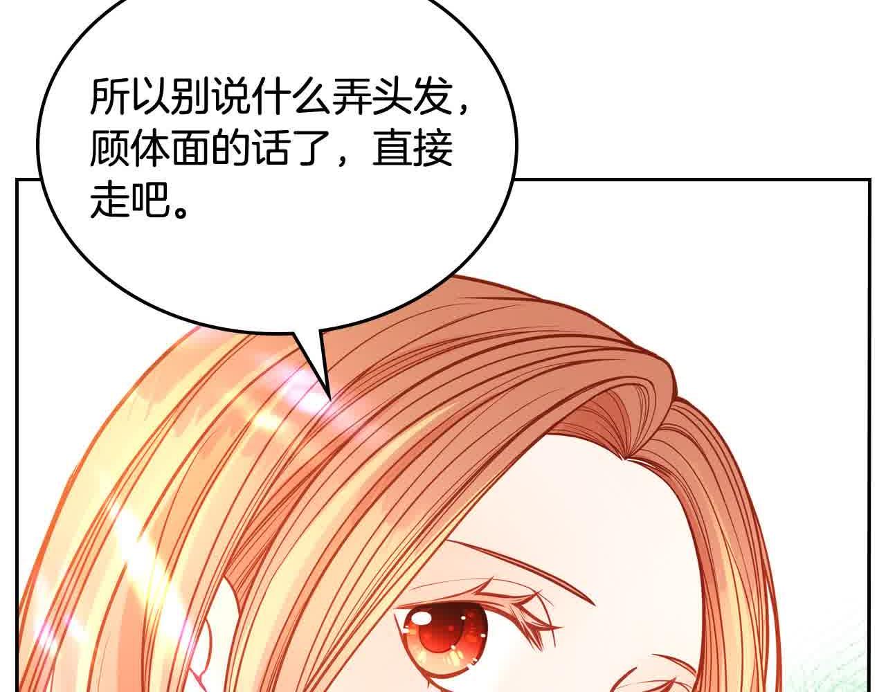 第64话 不速之客15
