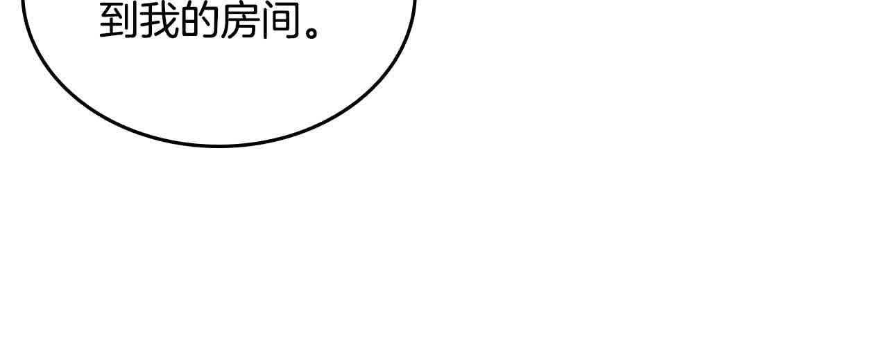 第64话 不速之客150