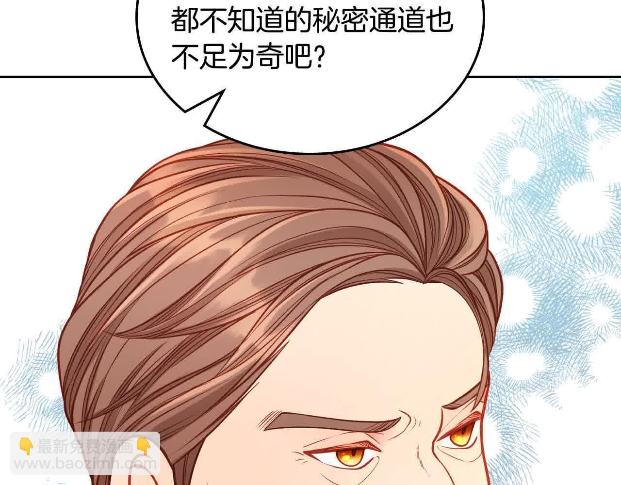 第64话 不速之客159