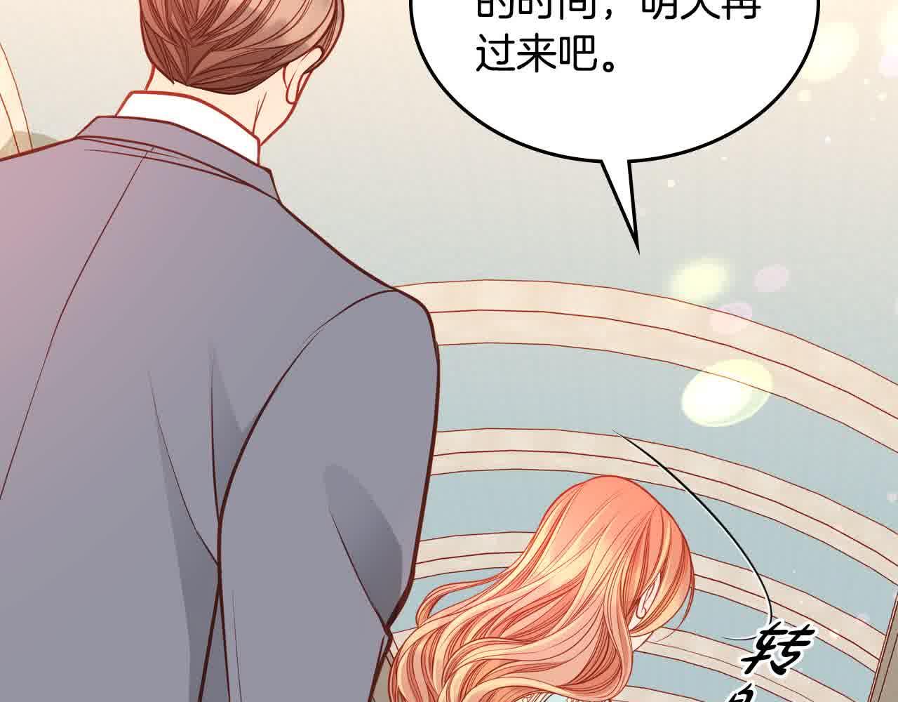 第64话 不速之客163
