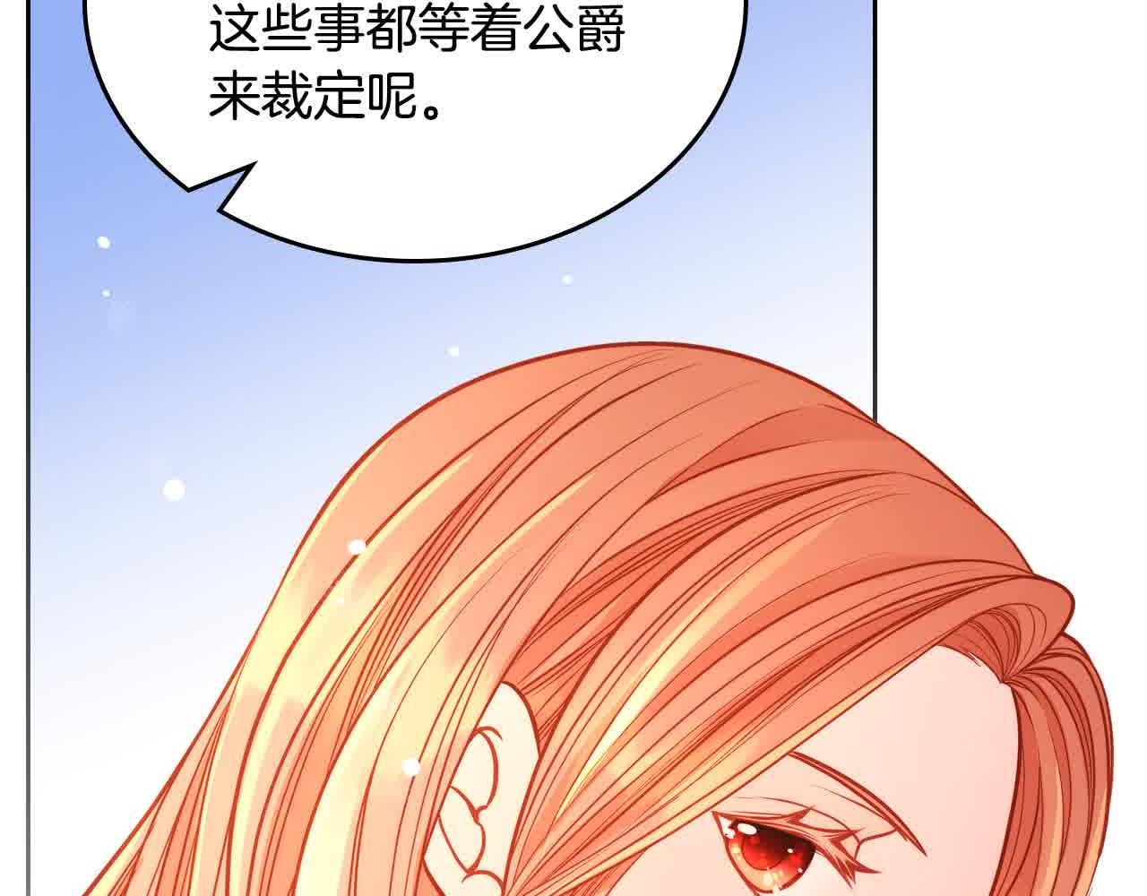 第64话 不速之客166
