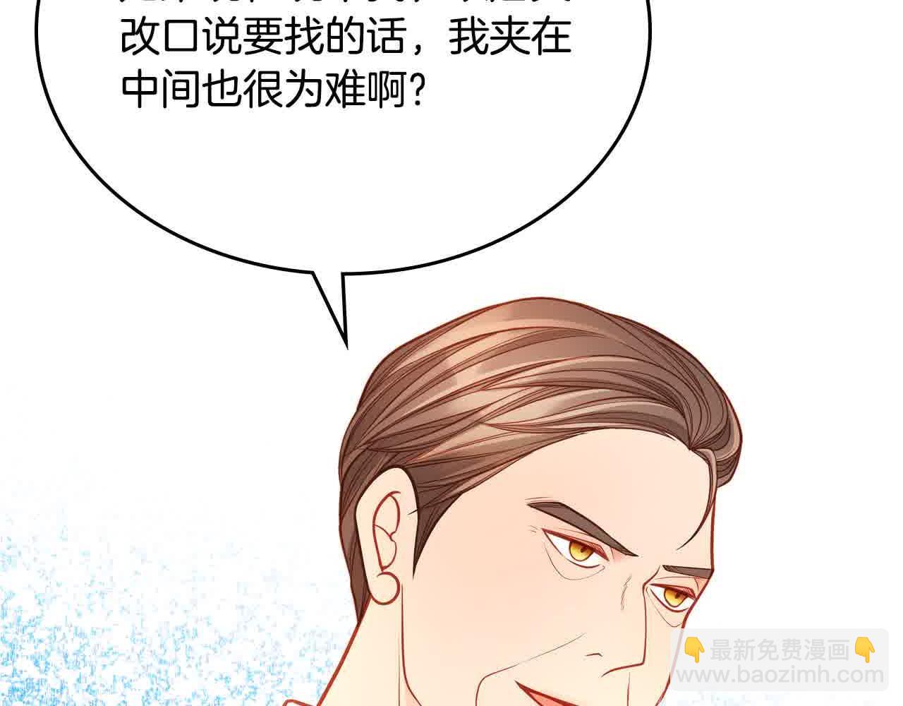 第64话 不速之客171