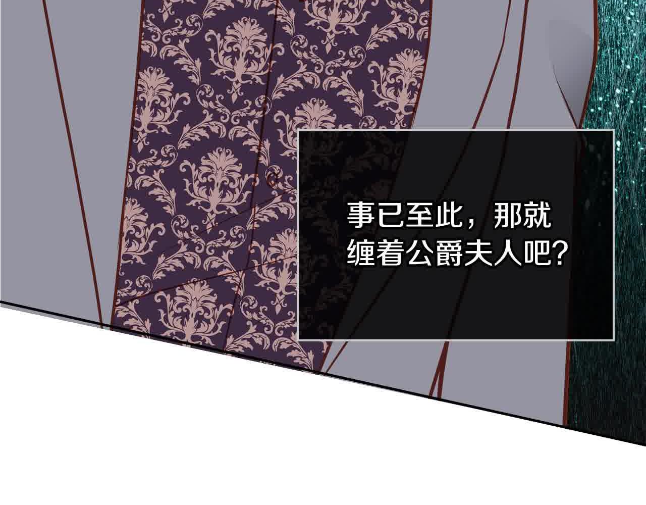 第64话 不速之客173