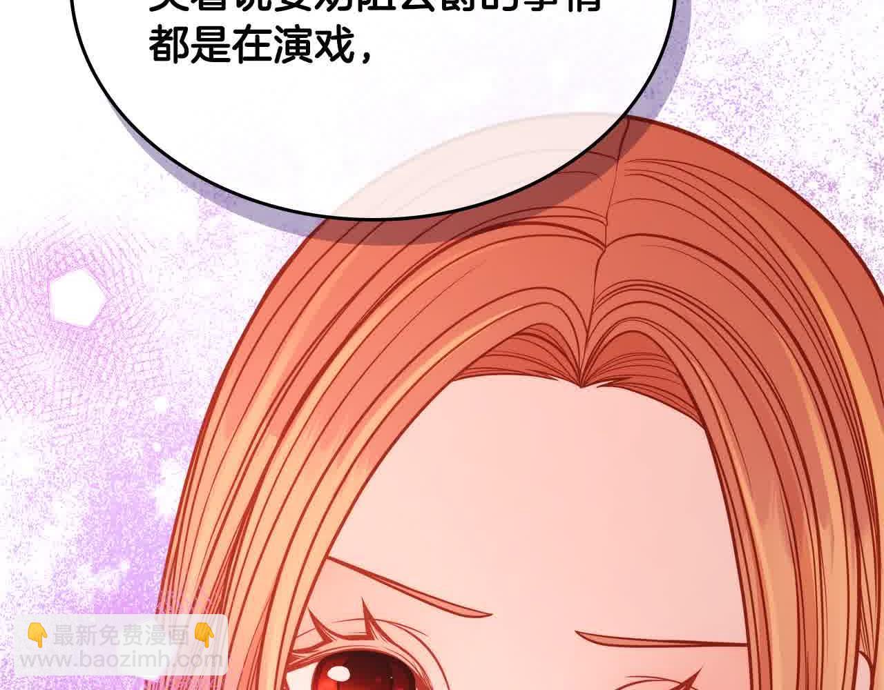 第64话 不速之客181
