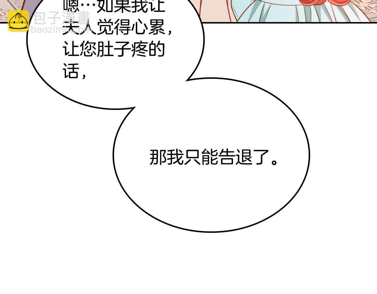 第64话 不速之客187