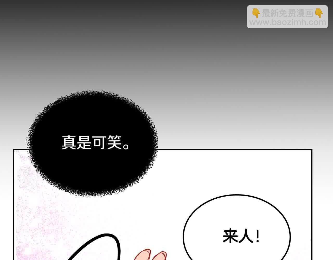 第64话 不速之客196